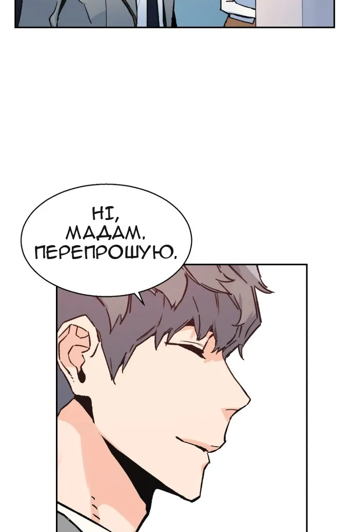 Сторінка 71