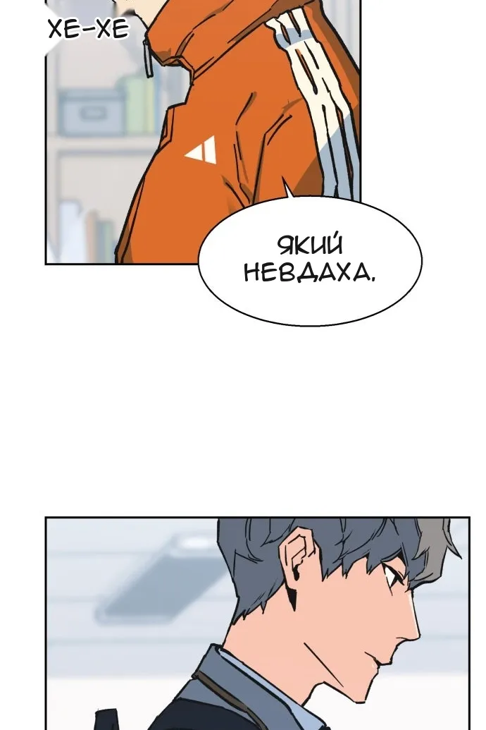 Сторінка 74