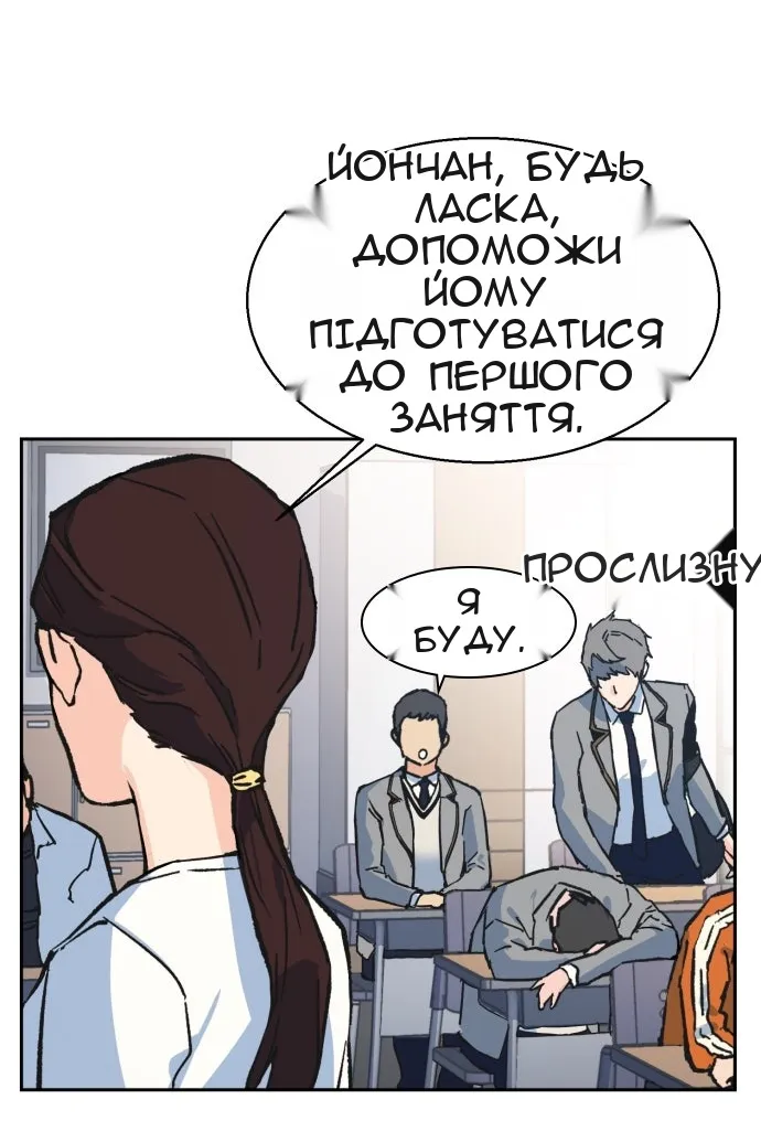 Сторінка 76