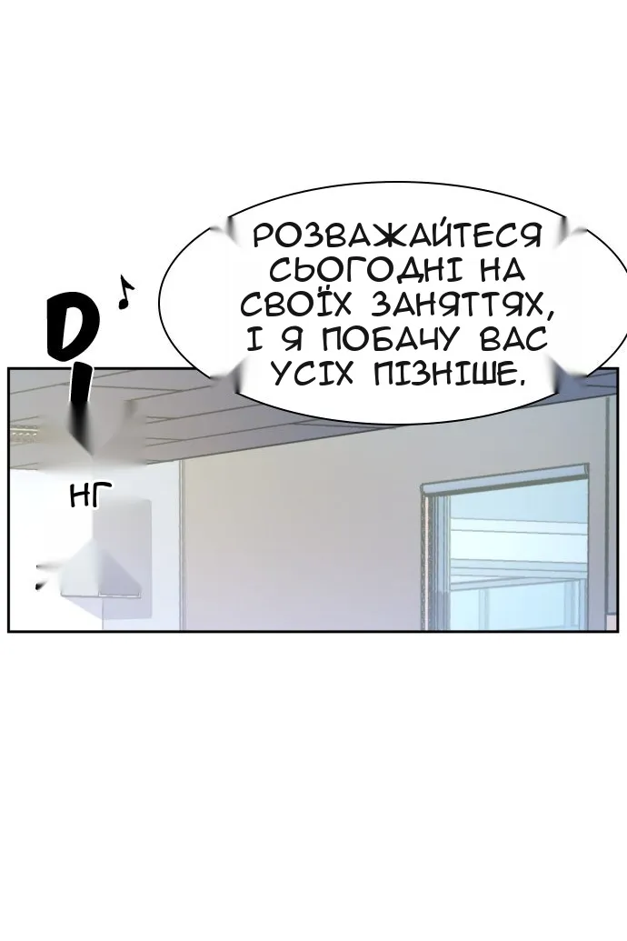 Сторінка 77