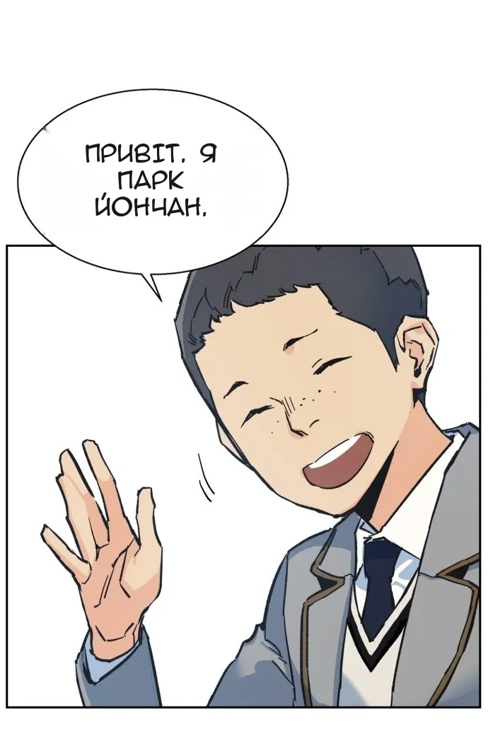 Сторінка 78