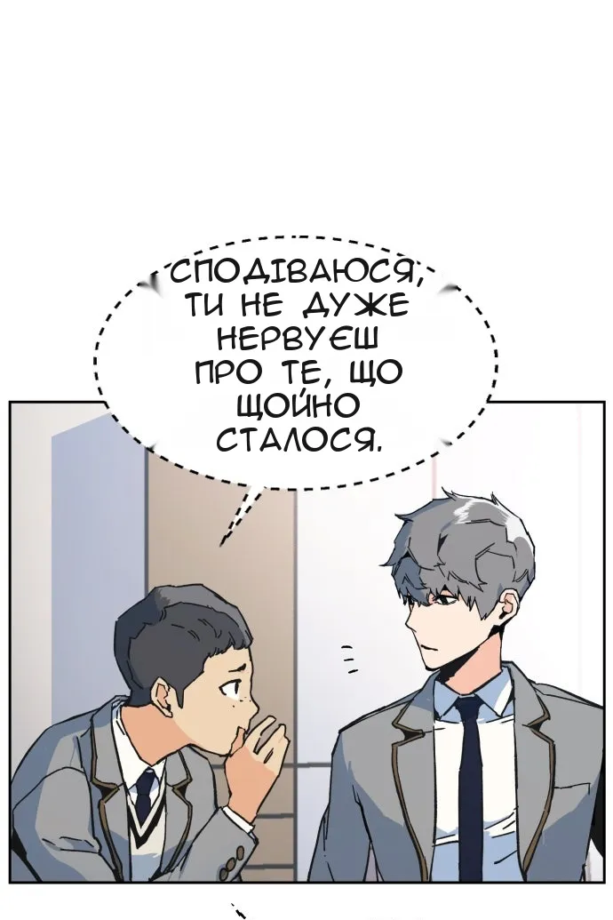 Сторінка 81