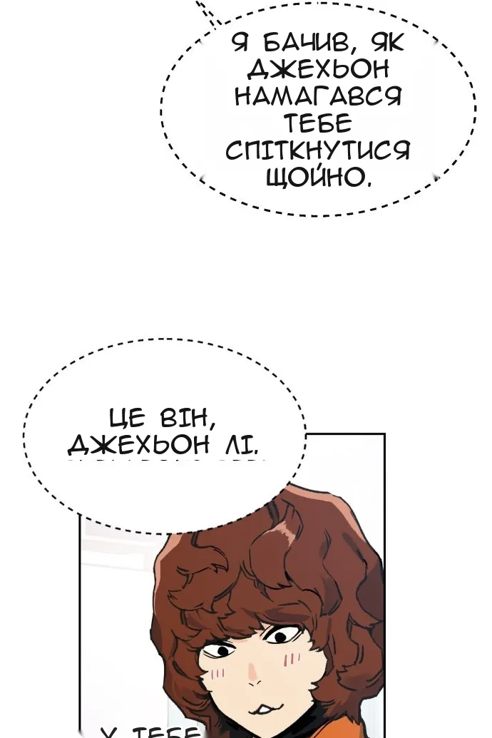 Сторінка 82