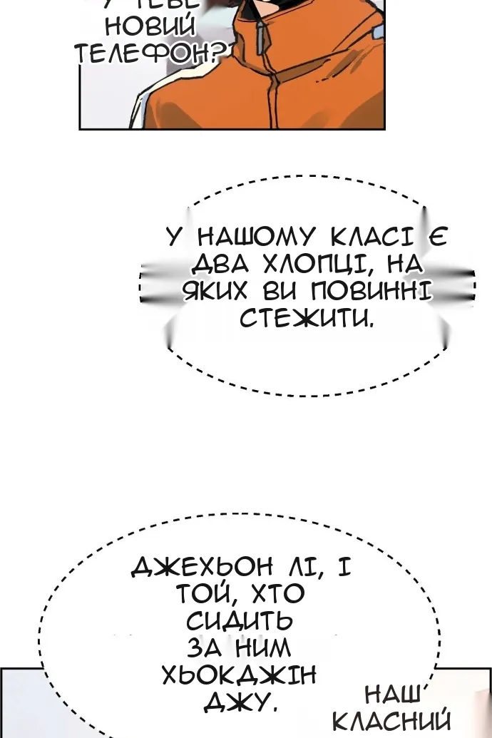 Сторінка 83