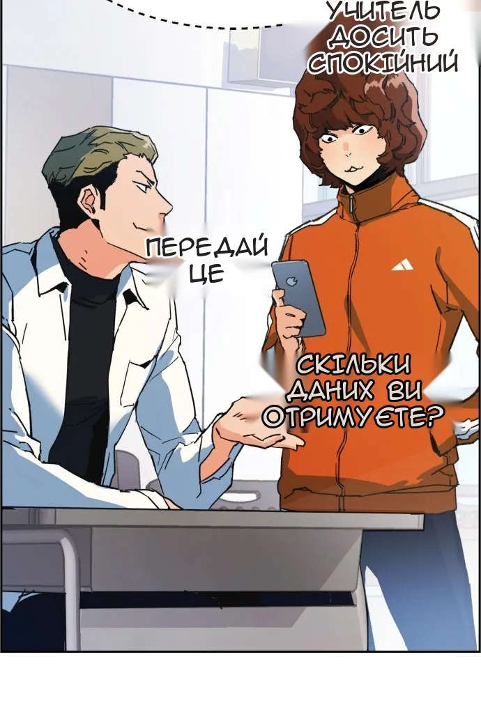 Сторінка 84
