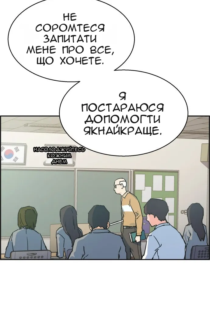Сторінка 88