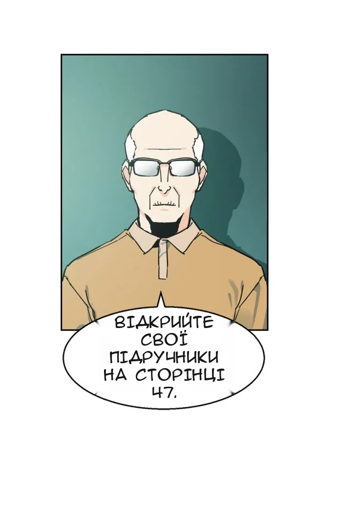 Сторінка 89