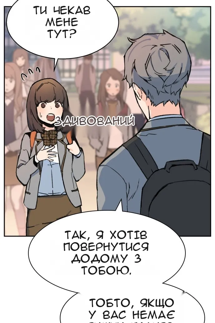 Сторінка 121