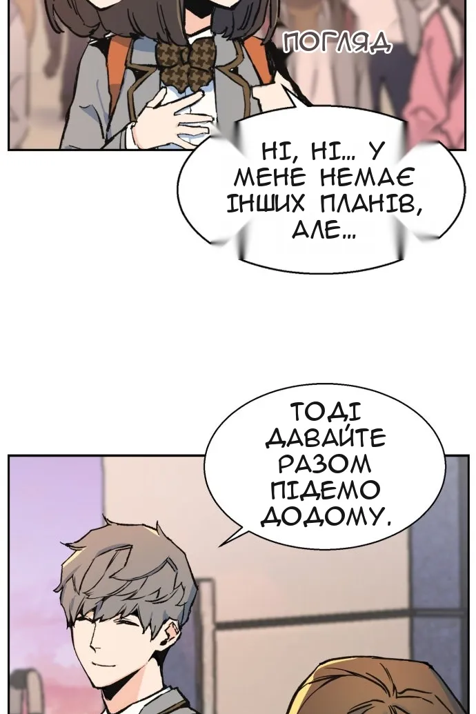 Сторінка 123