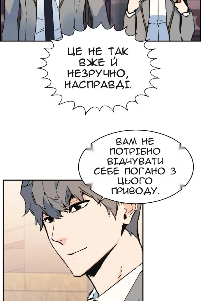 Сторінка 130