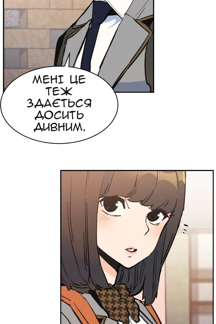 Сторінка 131