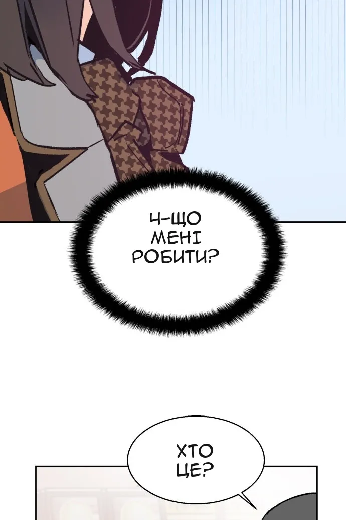 Сторінка 139