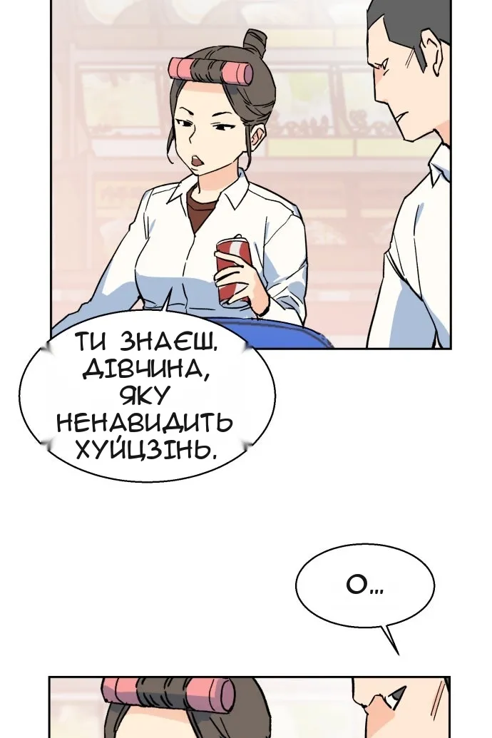 Сторінка 140