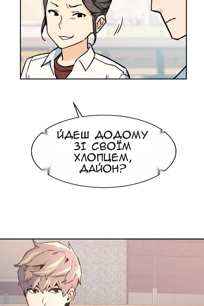 Сторінка 141