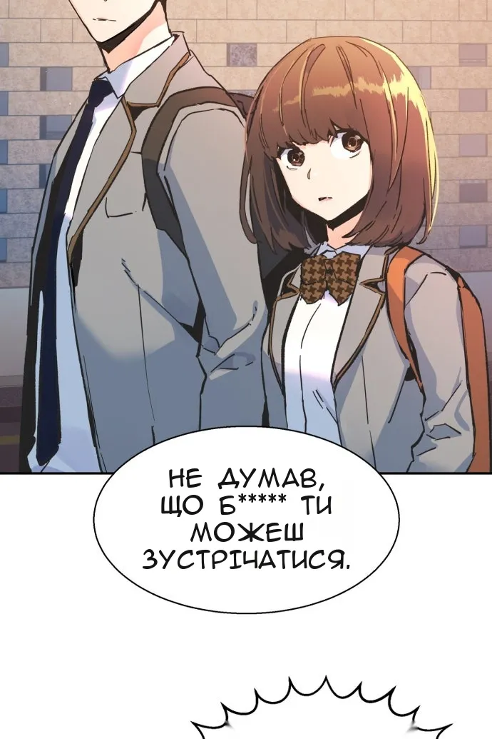 Сторінка 142