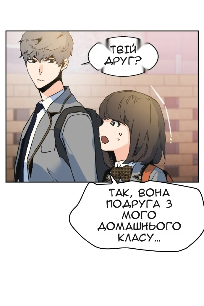 Сторінка 144