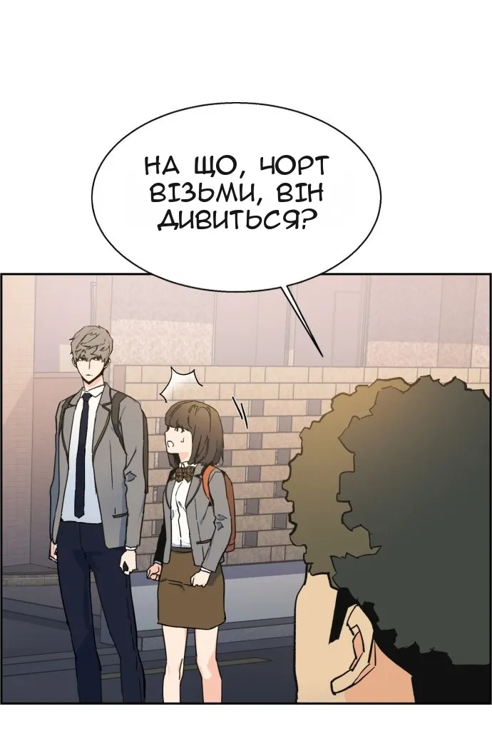 Сторінка 149