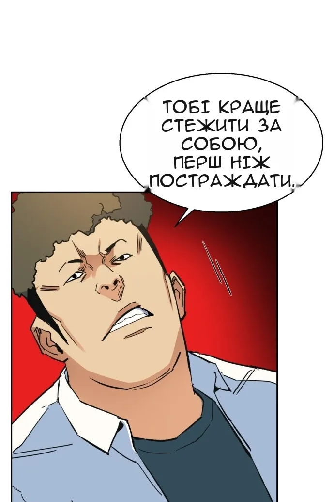 Сторінка 150