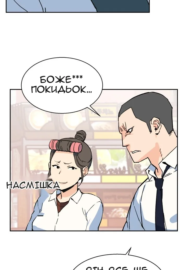 Сторінка 151
