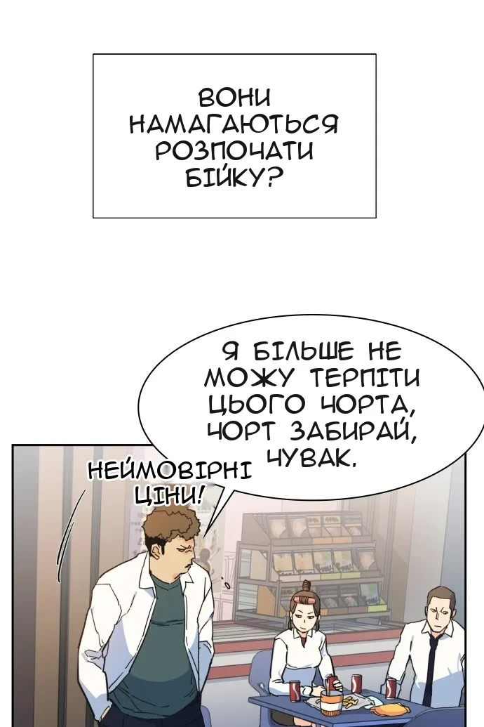 Сторінка 153