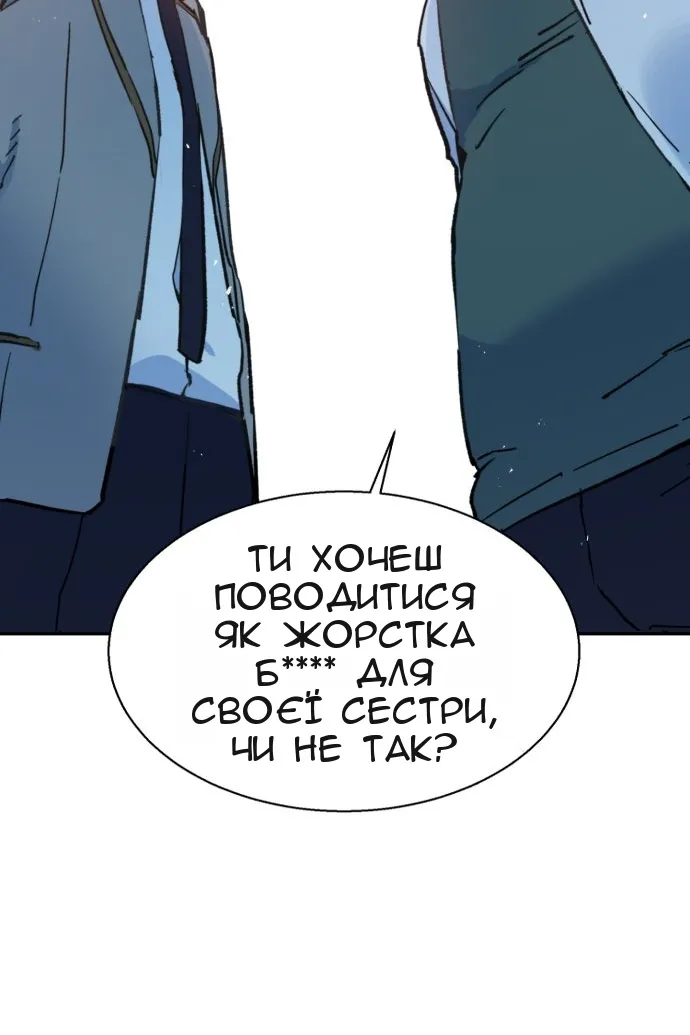 Сторінка 156