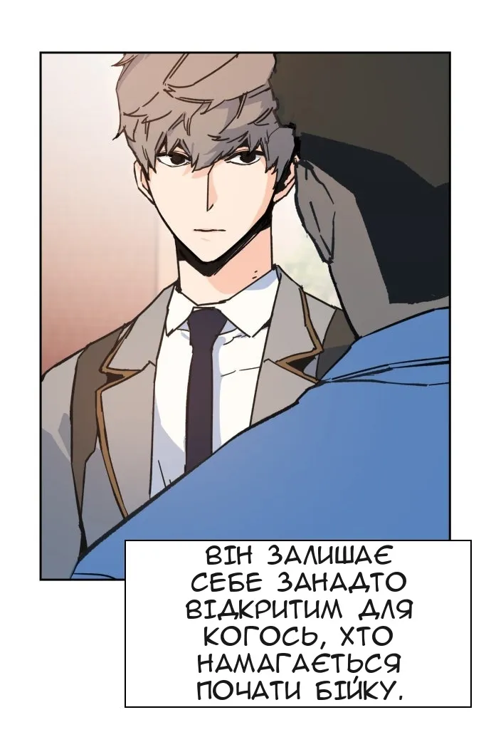 Сторінка 157