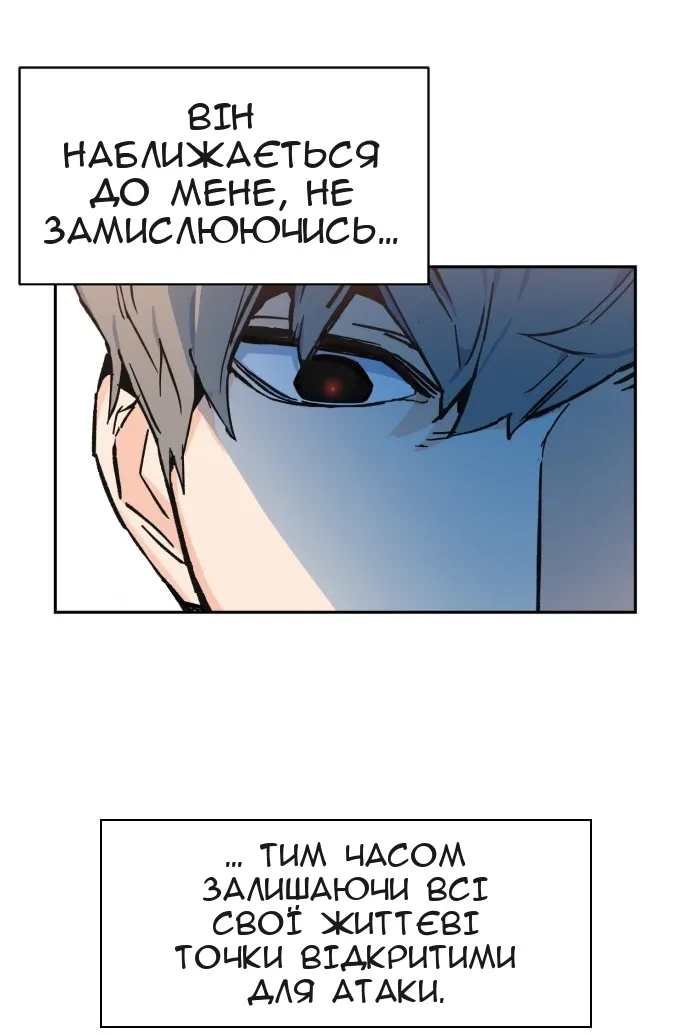 Сторінка 158