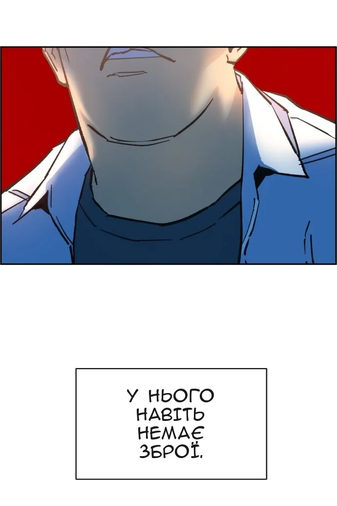 Сторінка 159