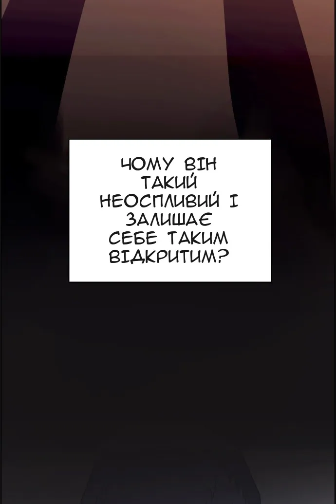 Сторінка 161