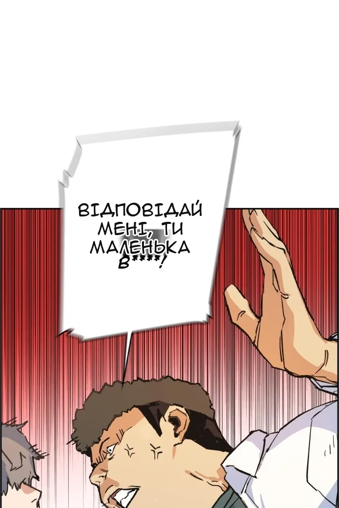 Сторінка 164