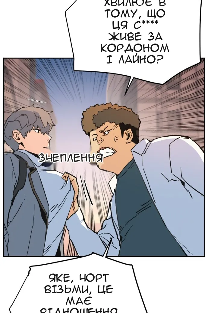 Сторінка 171