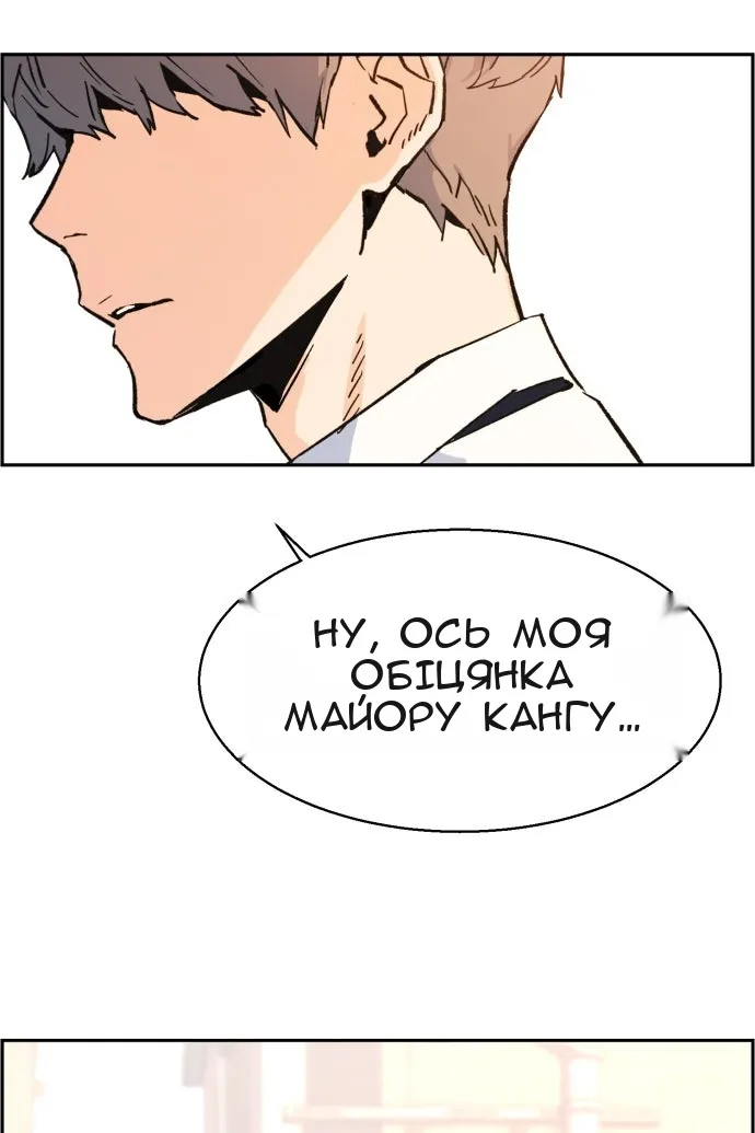Сторінка 193