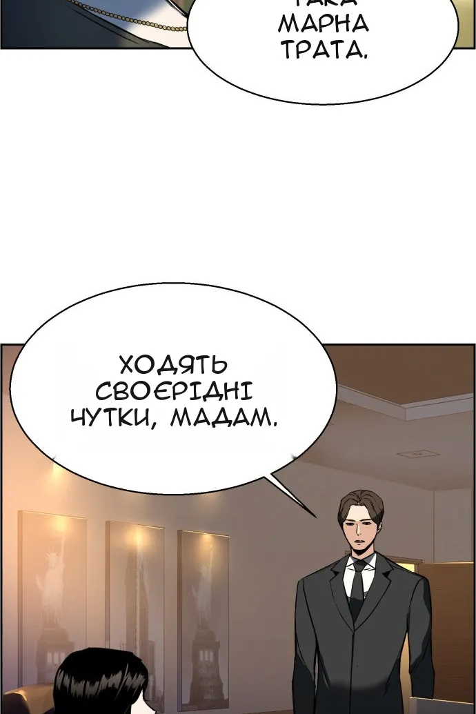 Сторінка 5