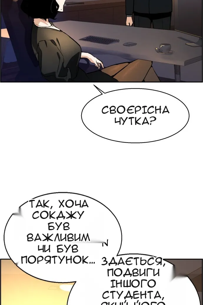 Сторінка 6