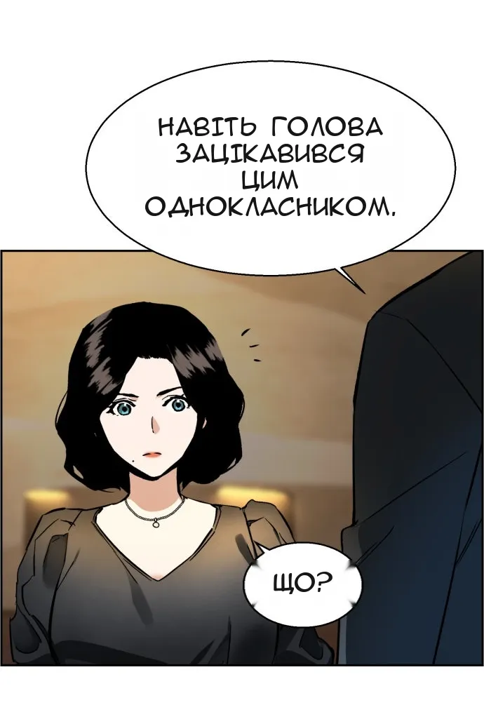 Сторінка 8