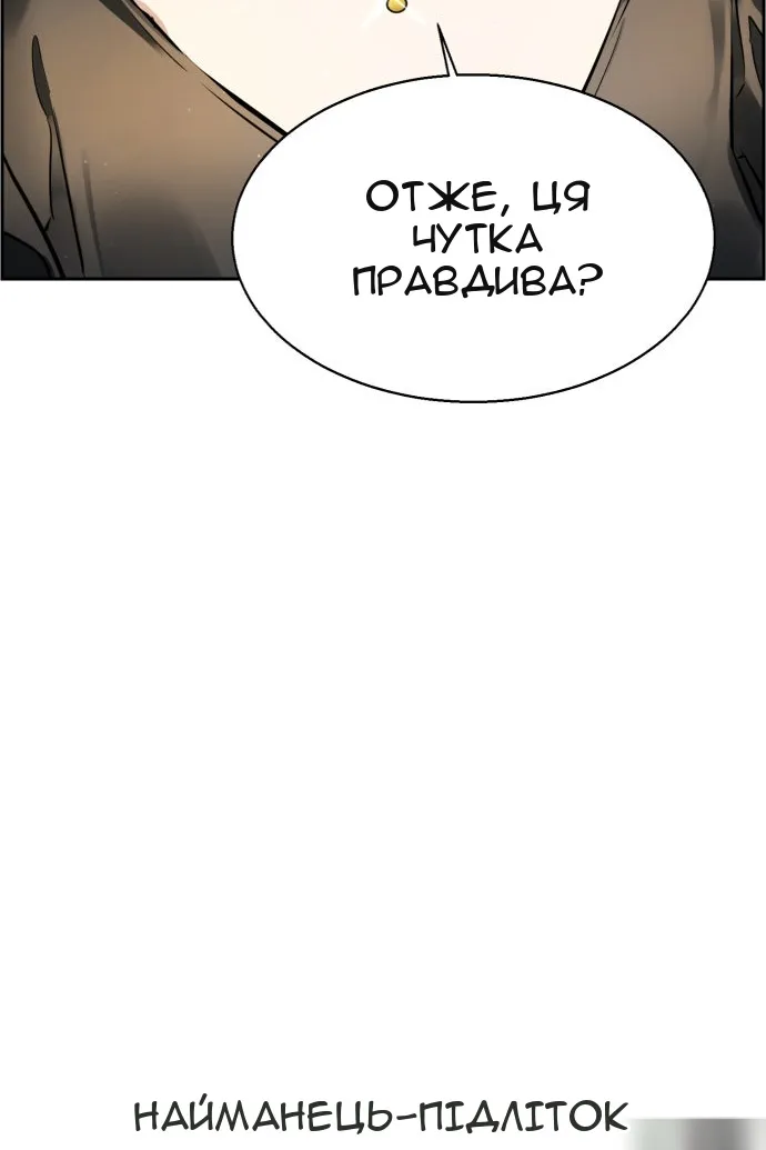 Сторінка 10
