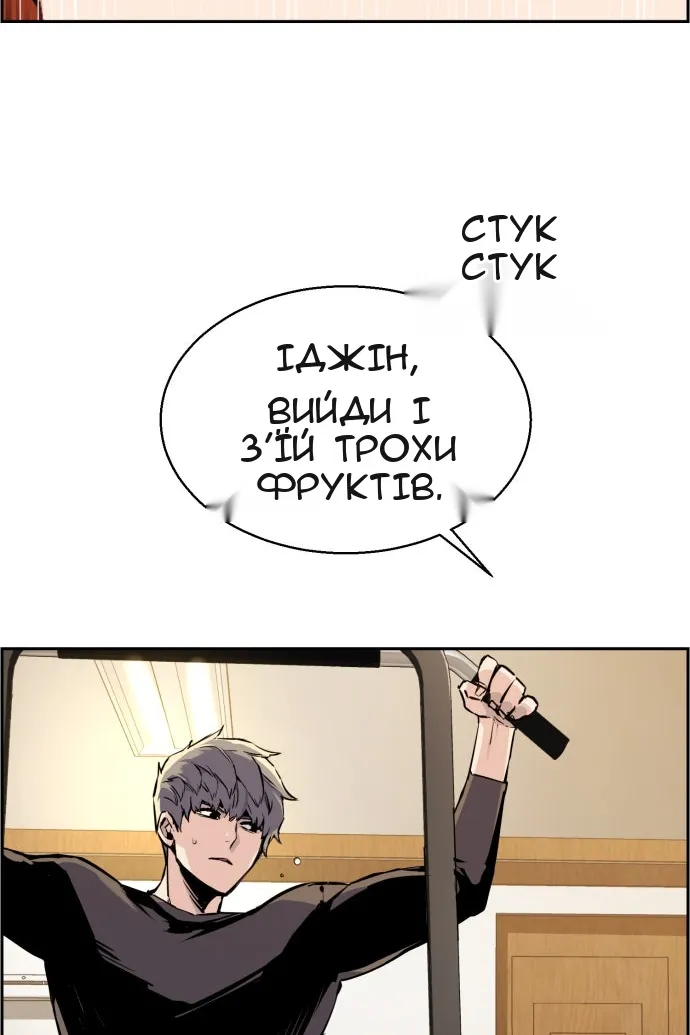 Сторінка 22