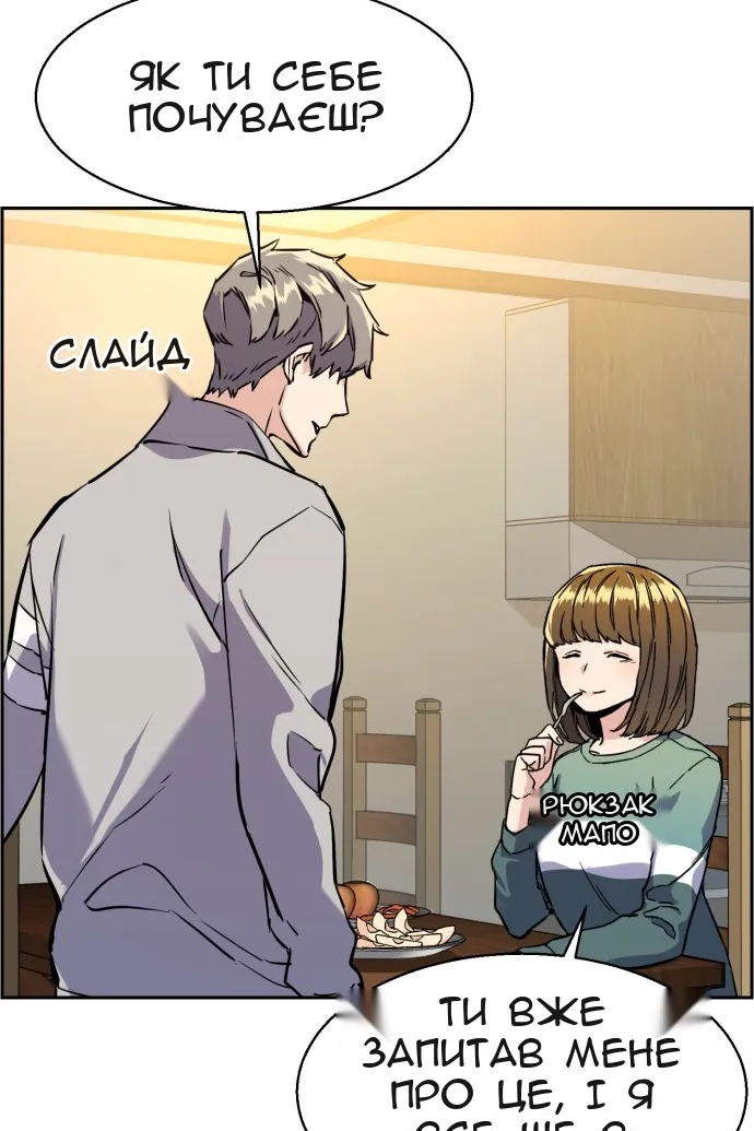 Сторінка 27