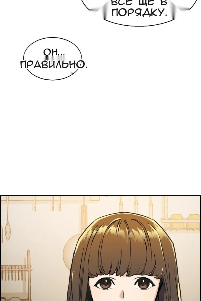 Сторінка 28