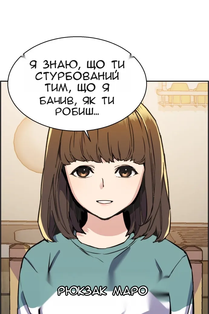 Сторінка 32