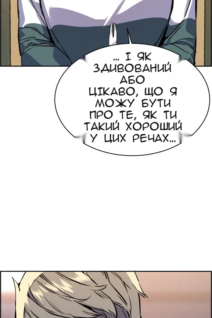 Сторінка 33