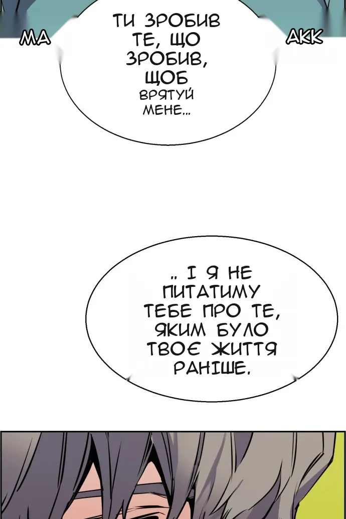Сторінка 36