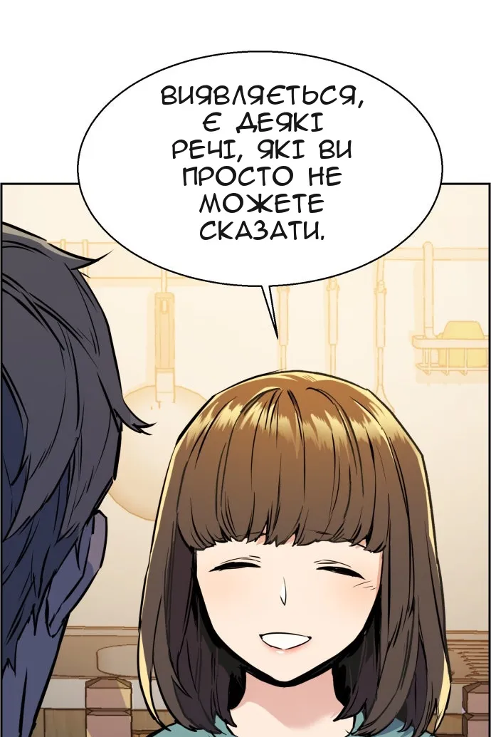 Сторінка 39