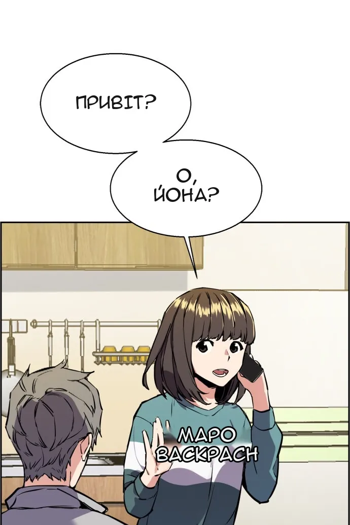 Сторінка 43