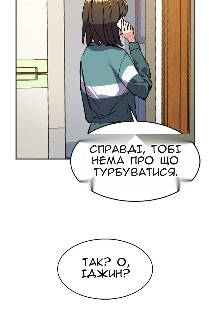 Сторінка 45