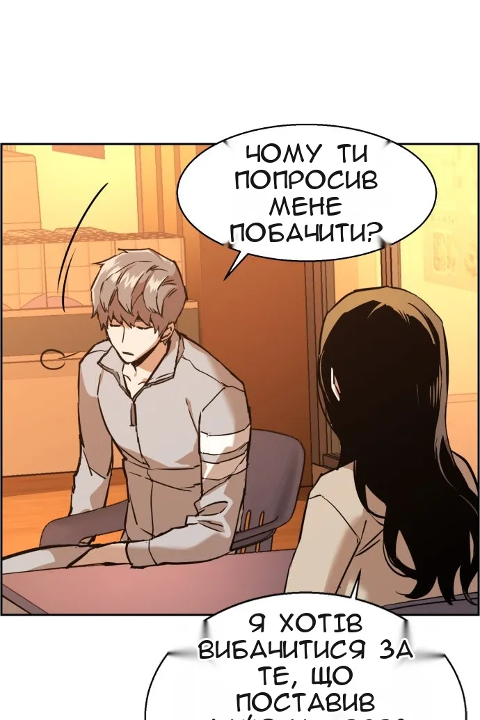 Сторінка 52