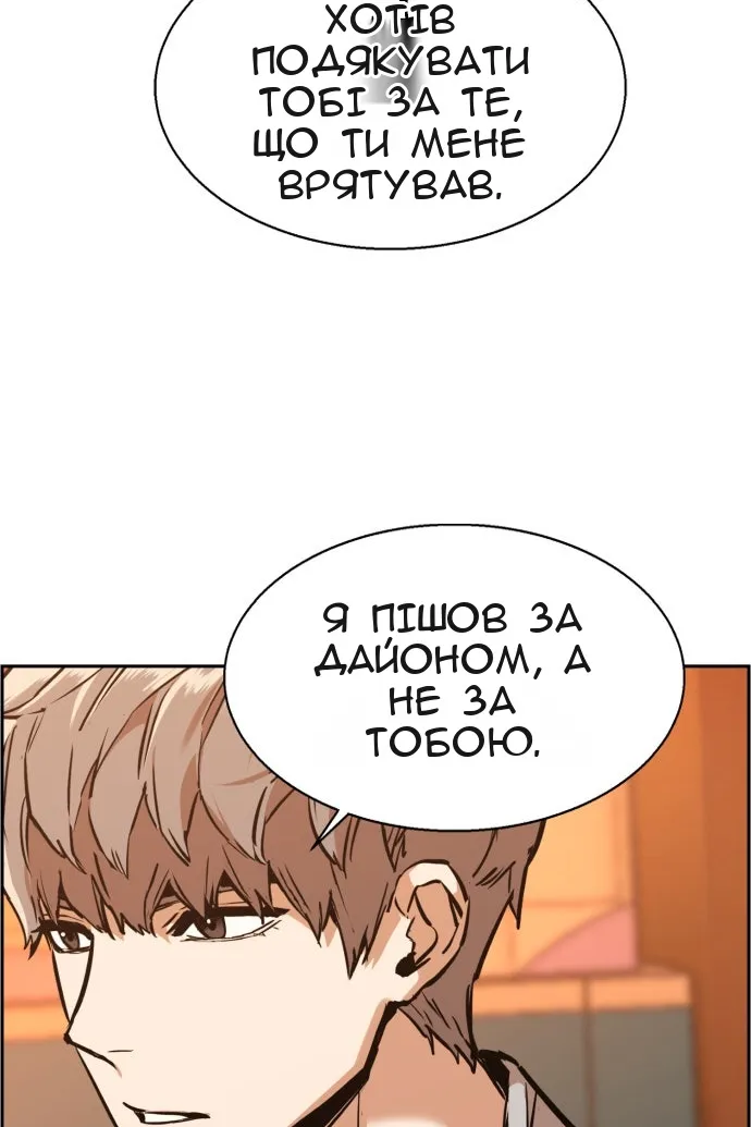 Сторінка 55