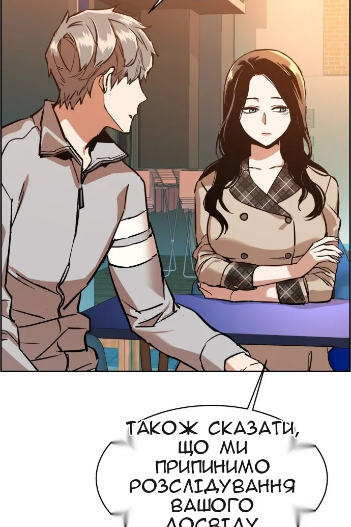 Сторінка 59