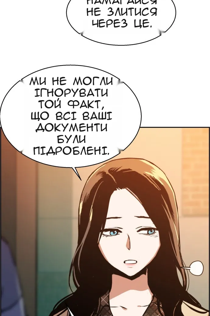 Сторінка 61