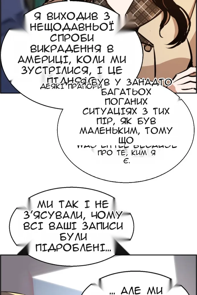 Сторінка 62